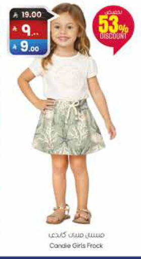 available at City Flower in KSA, Saudi Arabia, Saudi - Sakaka