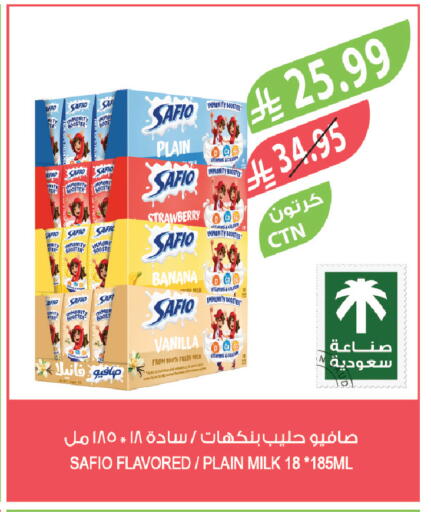 Strawberry Banana Vanilla available at Farm  in KSA, Saudi Arabia, Saudi - Khafji