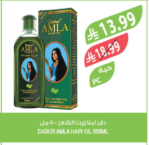 available at Farm  in KSA, Saudi Arabia, Saudi - Al Hasa