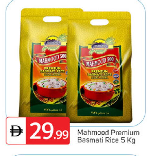 available at TALAL MARKET in UAE - Dubai