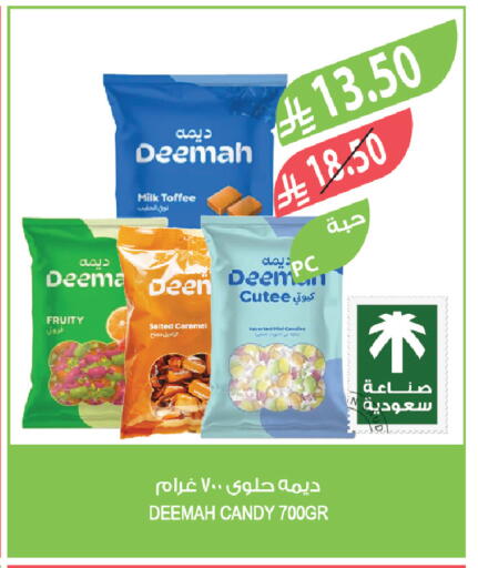 available at Farm  in KSA, Saudi Arabia, Saudi - Al Hasa