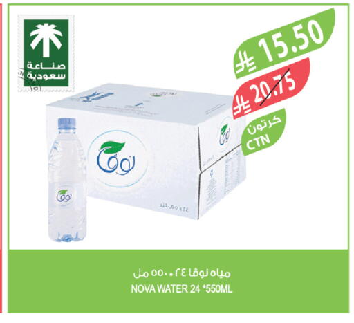 available at المزرعة in مملكة العربية السعودية, السعودية, سعودية - الخفجي