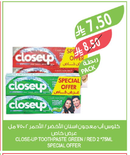 available at Farm  in KSA, Saudi Arabia, Saudi - Yanbu