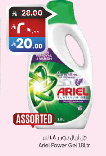 available at City Flower in KSA, Saudi Arabia, Saudi - Abha