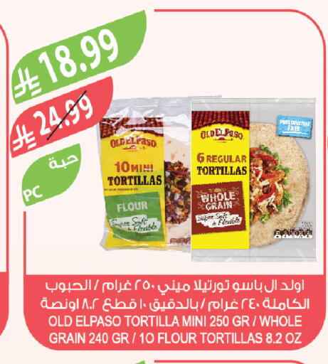 available at المزرعة in مملكة العربية السعودية, السعودية, سعودية - الخفجي