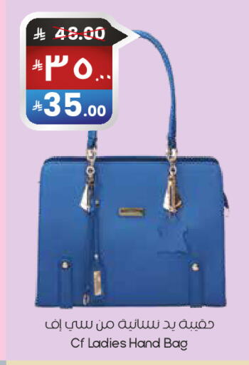 available at City Flower in KSA, Saudi Arabia, Saudi - Abha