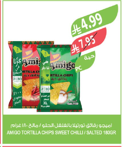 Chilli available at Farm  in KSA, Saudi Arabia, Saudi - Al Khobar