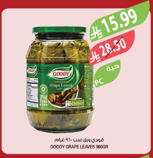 available at Farm  in KSA, Saudi Arabia, Saudi - Saihat