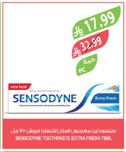 available at المزرعة in مملكة العربية السعودية, السعودية, سعودية - الخفجي