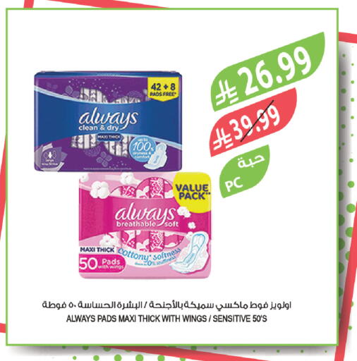 available at Farm  in KSA, Saudi Arabia, Saudi - Al Khobar