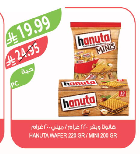 available at Farm  in KSA, Saudi Arabia, Saudi - Sakaka