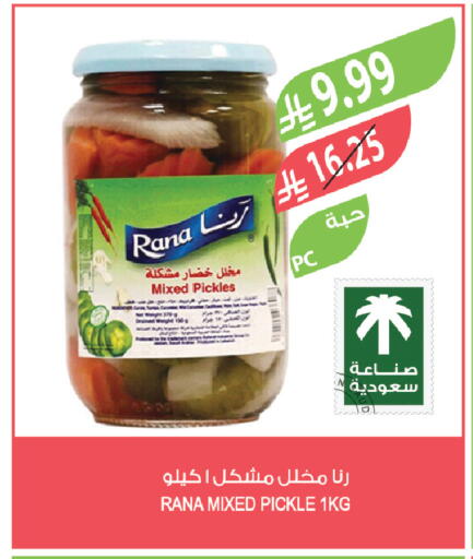 available at Farm  in KSA, Saudi Arabia, Saudi - Saihat