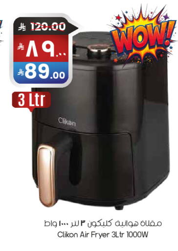 available at City Flower in KSA, Saudi Arabia, Saudi - Abha