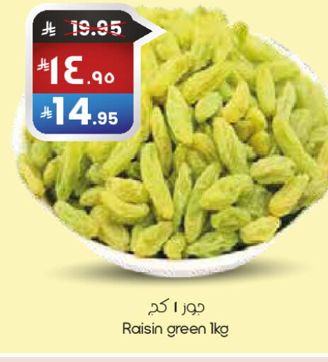 available at City Flower in KSA, Saudi Arabia, Saudi - Abha