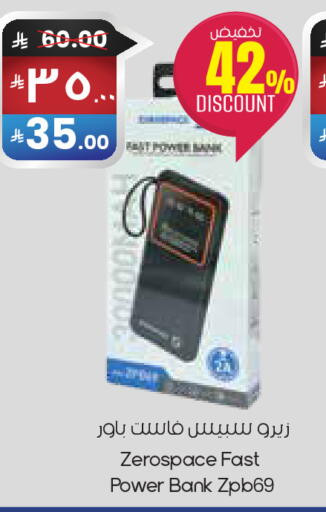 available at City Flower in KSA, Saudi Arabia, Saudi - Al-Kharj