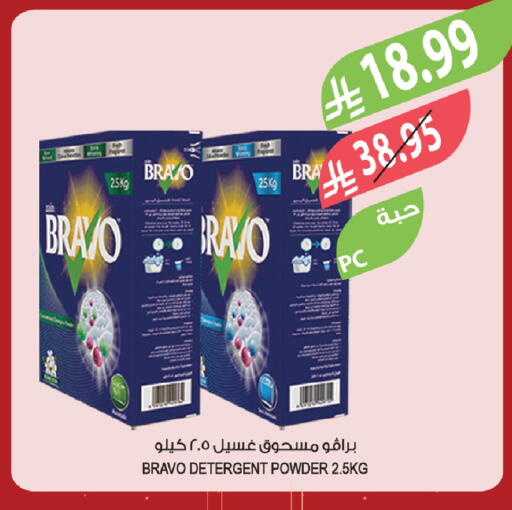 available at Farm  in KSA, Saudi Arabia, Saudi - Jubail