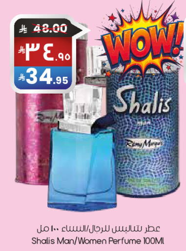 available at City Flower in KSA, Saudi Arabia, Saudi - Abha