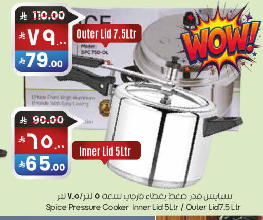 available at City Flower in KSA, Saudi Arabia, Saudi - Abha
