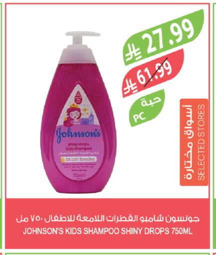 available at Farm  in KSA, Saudi Arabia, Saudi - Abha