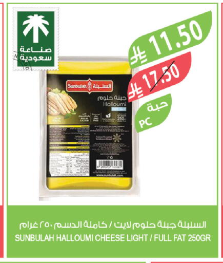available at المزرعة in مملكة العربية السعودية, السعودية, سعودية - الخرج