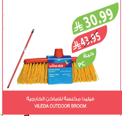 available at Farm  in KSA, Saudi Arabia, Saudi - Al-Kharj