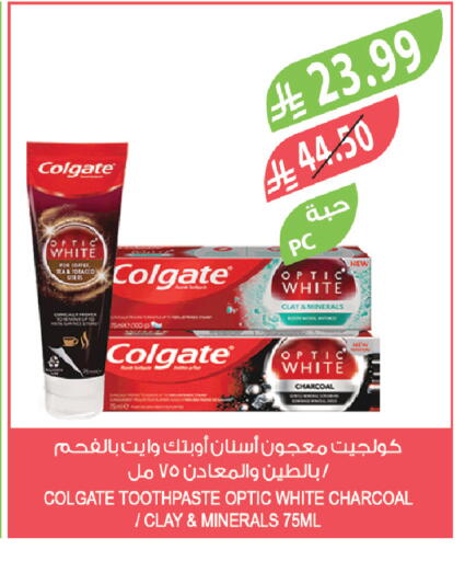 available at Farm  in KSA, Saudi Arabia, Saudi - Abha