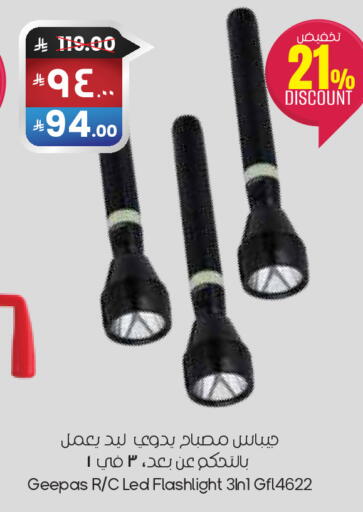 available at City Flower in KSA, Saudi Arabia, Saudi - Khafji