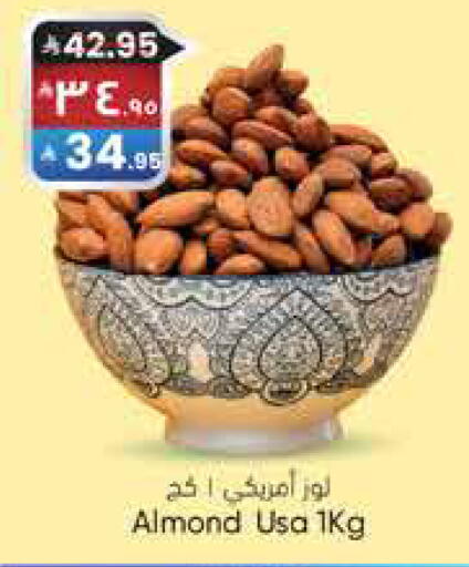 available at City Flower in KSA, Saudi Arabia, Saudi - Sakaka