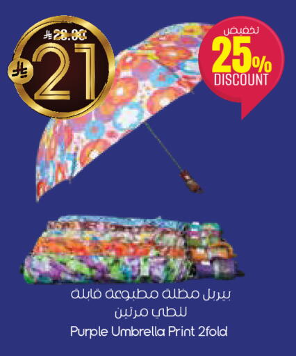 available at ستي فلاور in مملكة العربية السعودية, السعودية, سعودية - الدوادمي