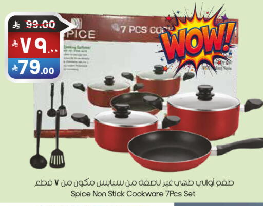 available at City Flower in KSA, Saudi Arabia, Saudi - Abha