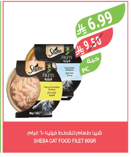 available at Farm  in KSA, Saudi Arabia, Saudi - Jeddah