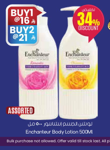 available at ستي فلاور in مملكة العربية السعودية, السعودية, سعودية - حفر الباطن