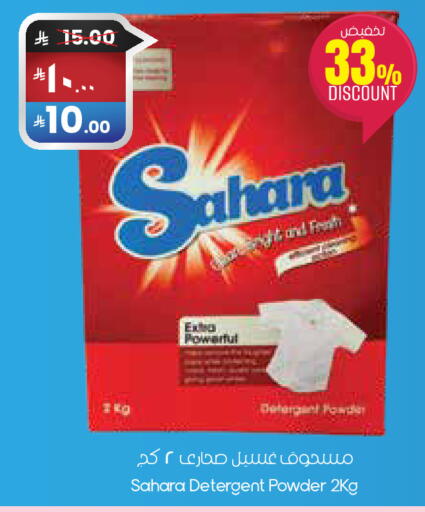 available at ستي فلاور in مملكة العربية السعودية, السعودية, سعودية - حفر الباطن