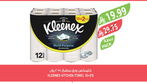 available at Farm  in KSA, Saudi Arabia, Saudi - Saihat