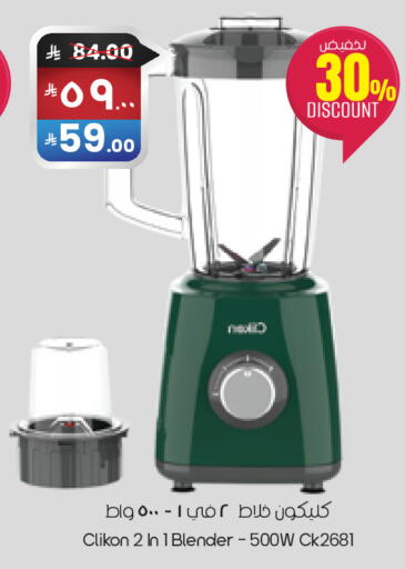 available at ستي فلاور in مملكة العربية السعودية, السعودية, سعودية - الخرج