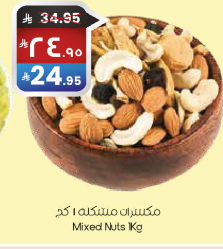 available at City Flower in KSA, Saudi Arabia, Saudi - Abha
