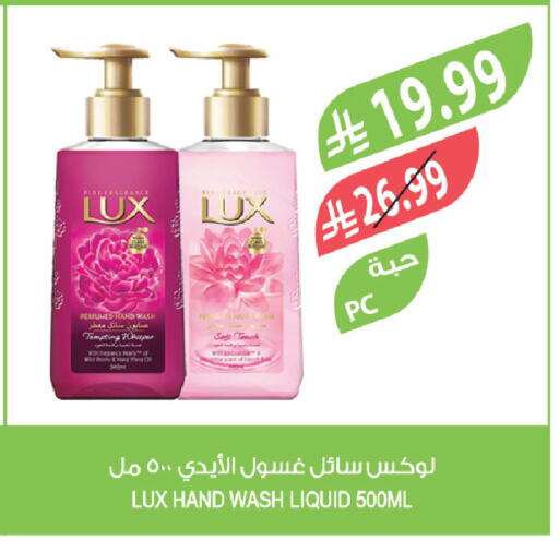 available at المزرعة in مملكة العربية السعودية, السعودية, سعودية - سكاكا