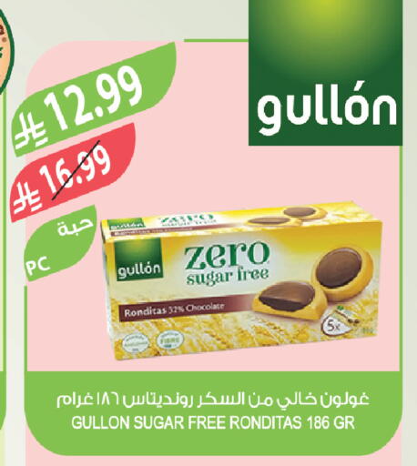 available at Farm  in KSA, Saudi Arabia, Saudi - Sakaka