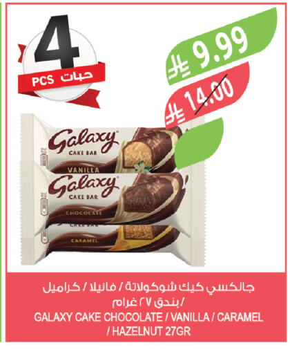 Vanilla available at Farm  in KSA, Saudi Arabia, Saudi - Abha