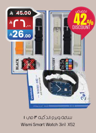 available at City Flower in KSA, Saudi Arabia, Saudi - Khafji