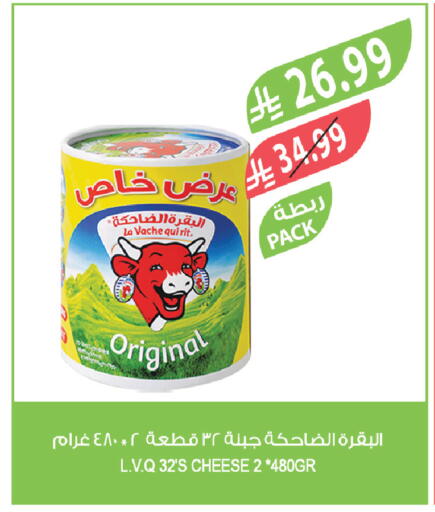 available at Farm  in KSA, Saudi Arabia, Saudi - Al Khobar