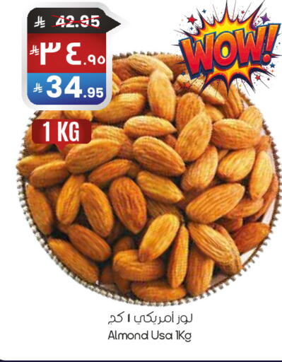 available at City Flower in KSA, Saudi Arabia, Saudi - Abha