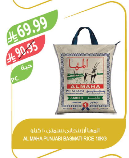 available at Farm  in KSA, Saudi Arabia, Saudi - Al Khobar