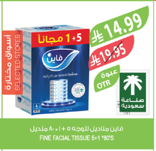 available at Farm  in KSA, Saudi Arabia, Saudi - Qatif