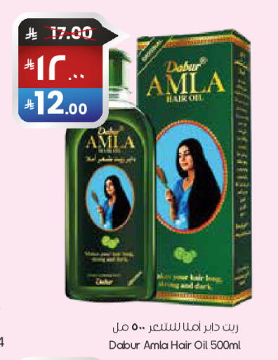 available at City Flower in KSA, Saudi Arabia, Saudi - Abha