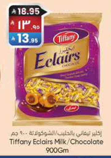 available at City Flower in KSA, Saudi Arabia, Saudi - Sakaka