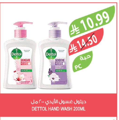 available at Farm  in KSA, Saudi Arabia, Saudi - Al Khobar