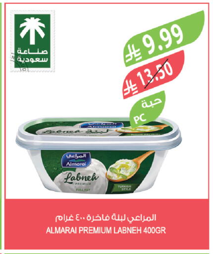 available at المزرعة in مملكة العربية السعودية, السعودية, سعودية - الخفجي