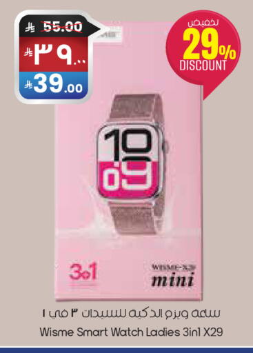 available at City Flower in KSA, Saudi Arabia, Saudi - Khafji