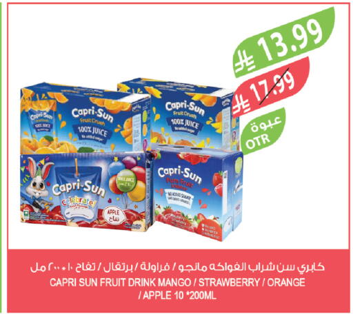 Apple Mango Strawberry Orange available at Farm  in KSA, Saudi Arabia, Saudi - Saihat